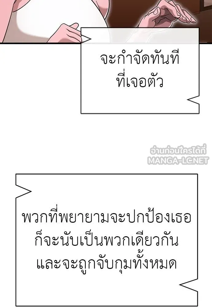 หน้า 113
