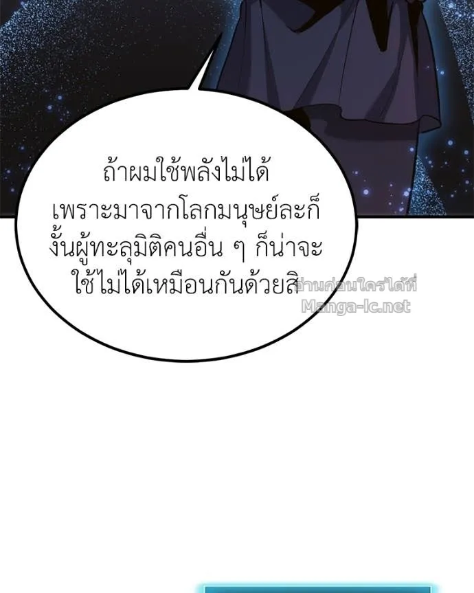 หน้า 103