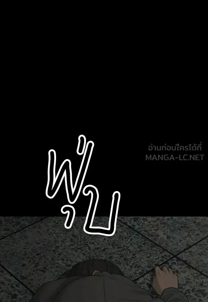 หน้า 163