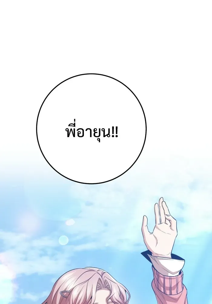 หน้า 104
