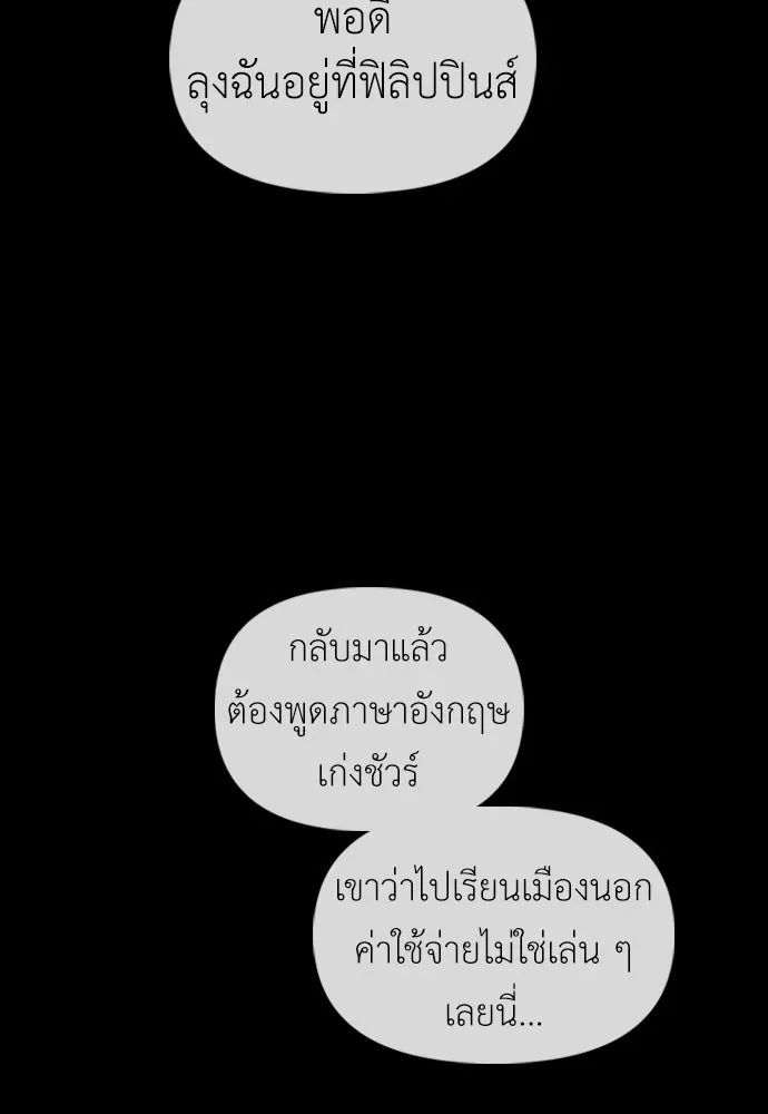 หน้า 133