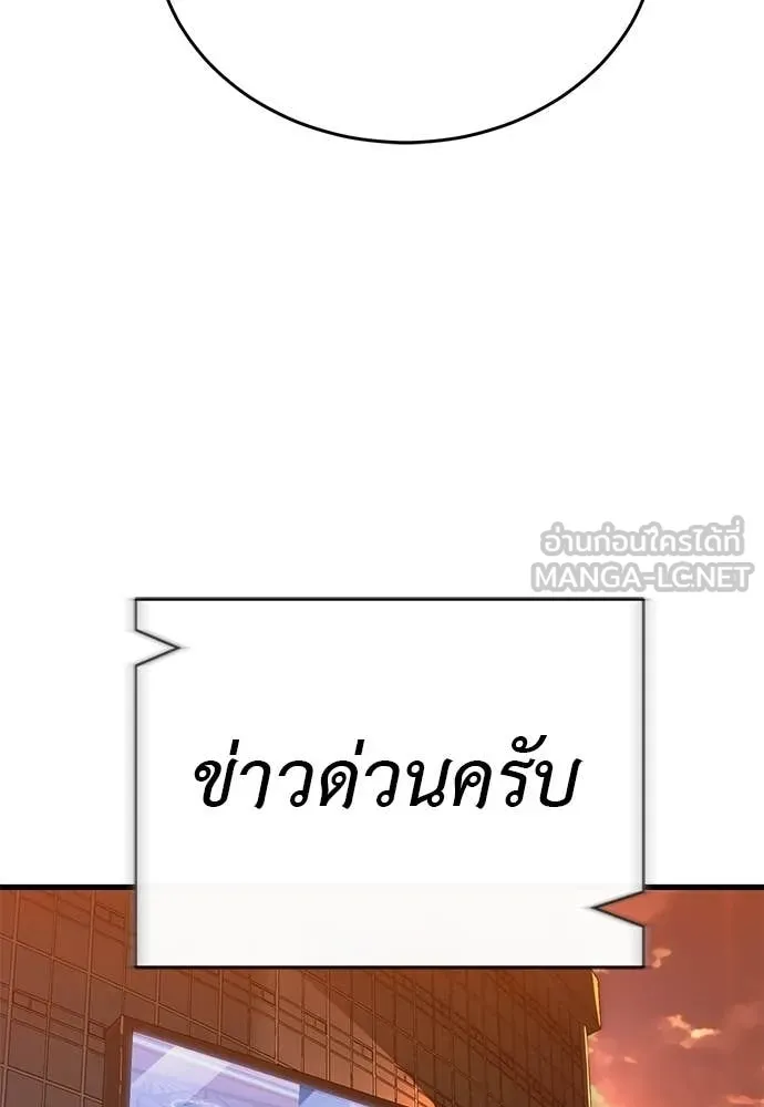 หน้า 97