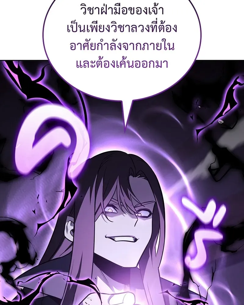 หน้า 241