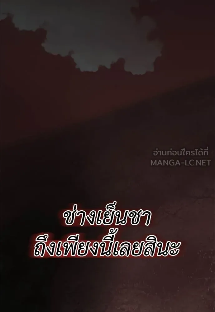 หน้า 159