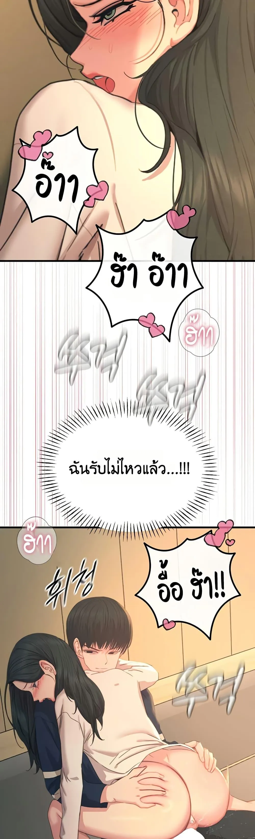 หน้า 37