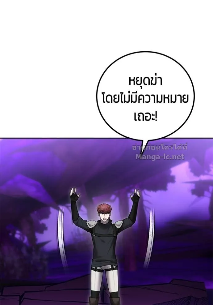 หน้า 93