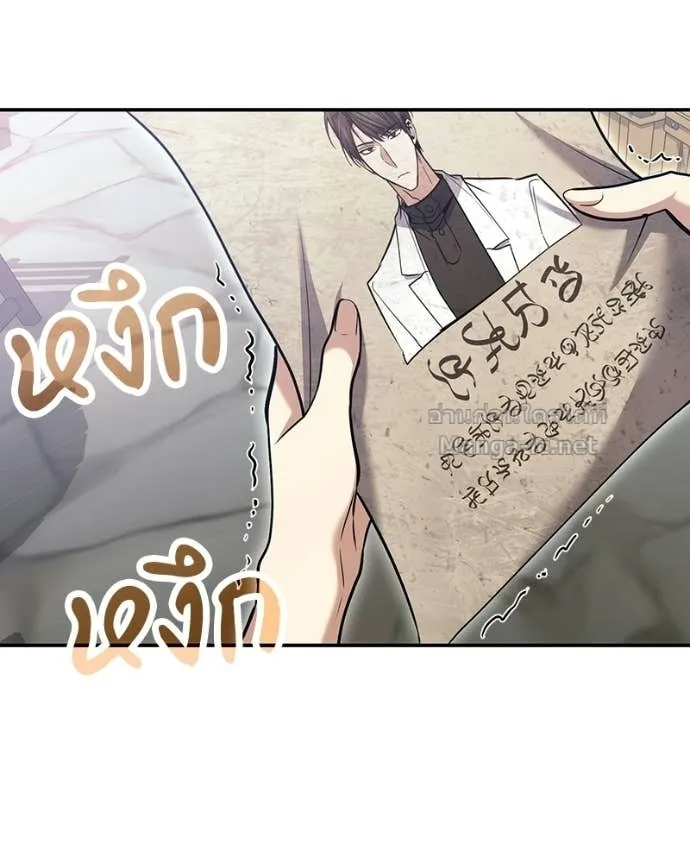 หน้า 68
