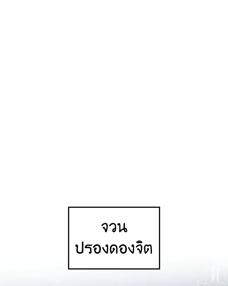 หน้า 95