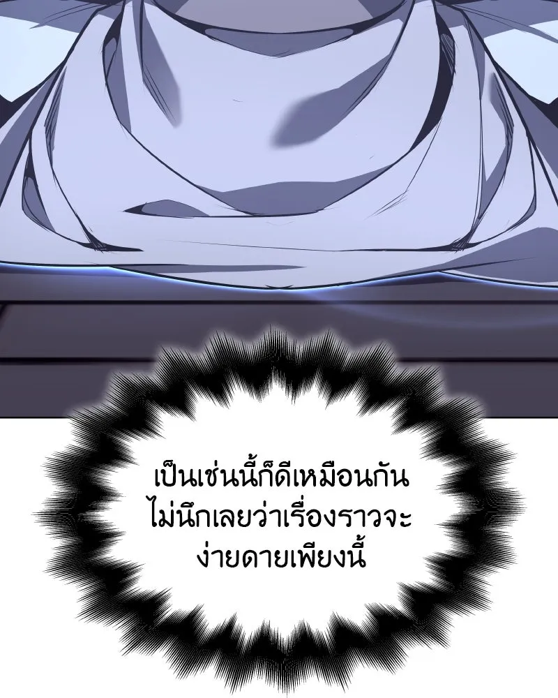 หน้า 184