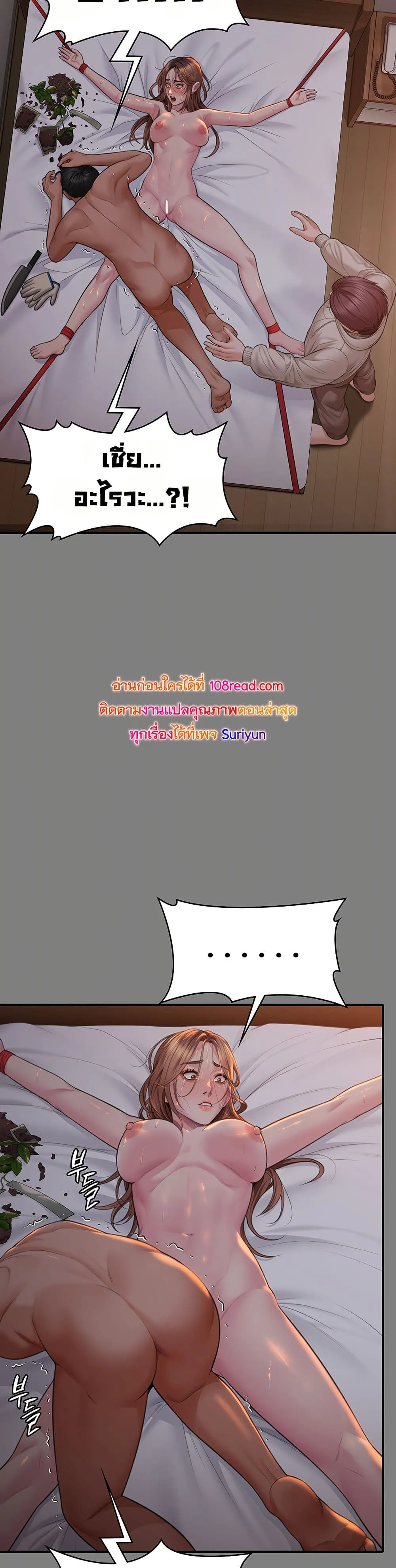 หน้า 36