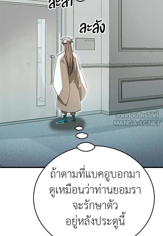 หน้า 108