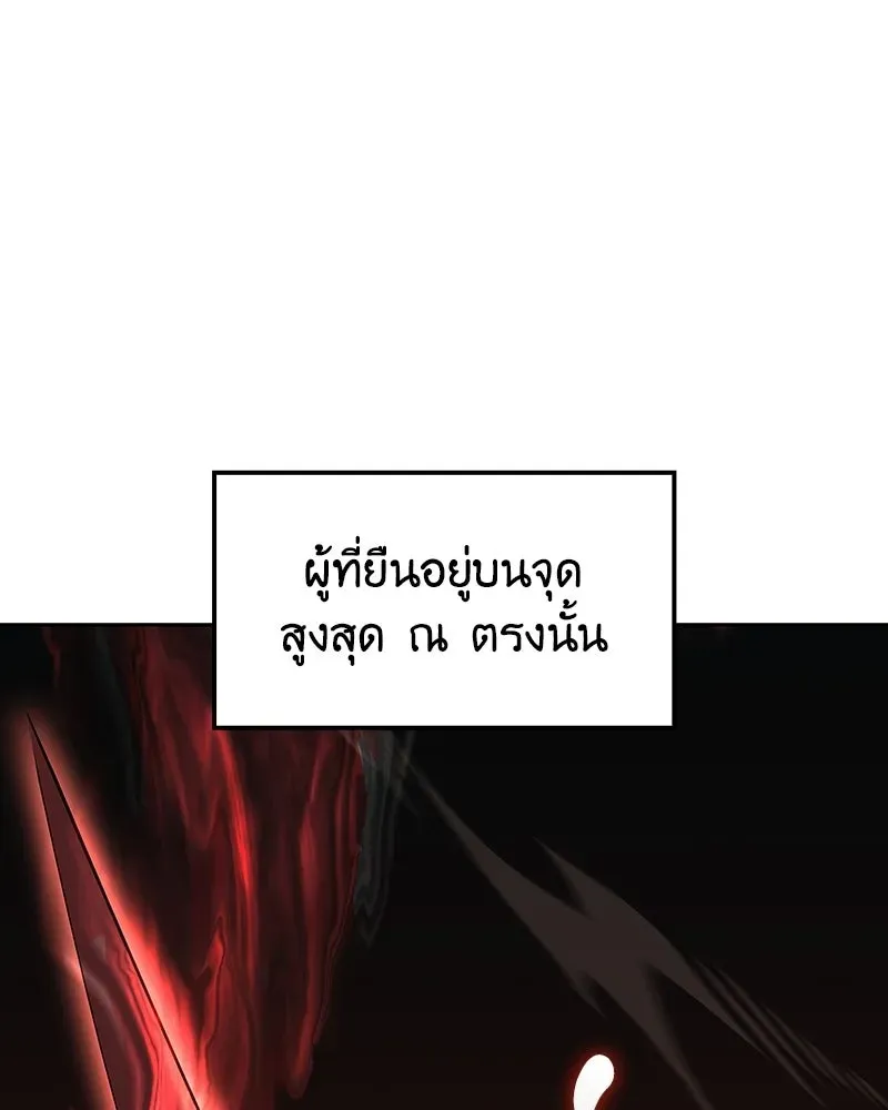 หน้า 239