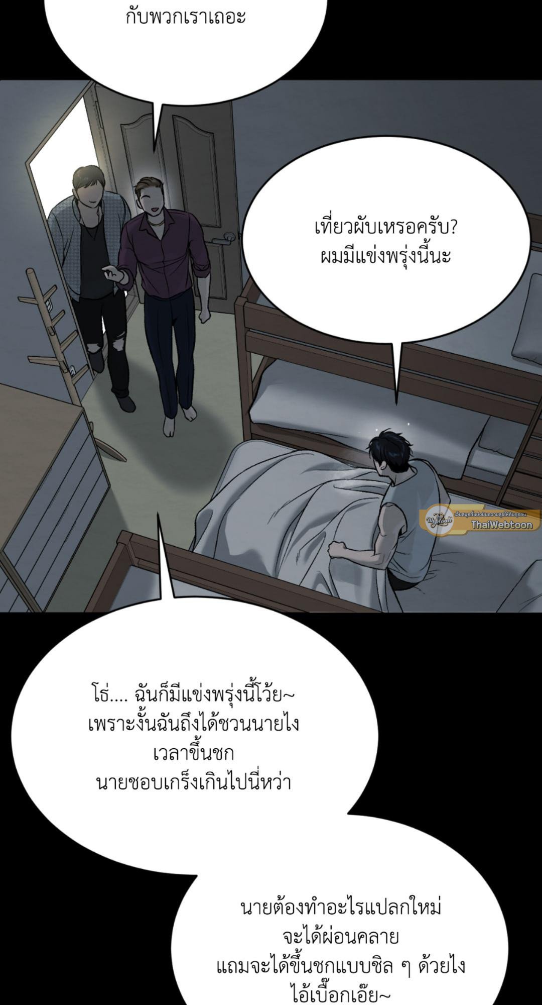 หน้า 55