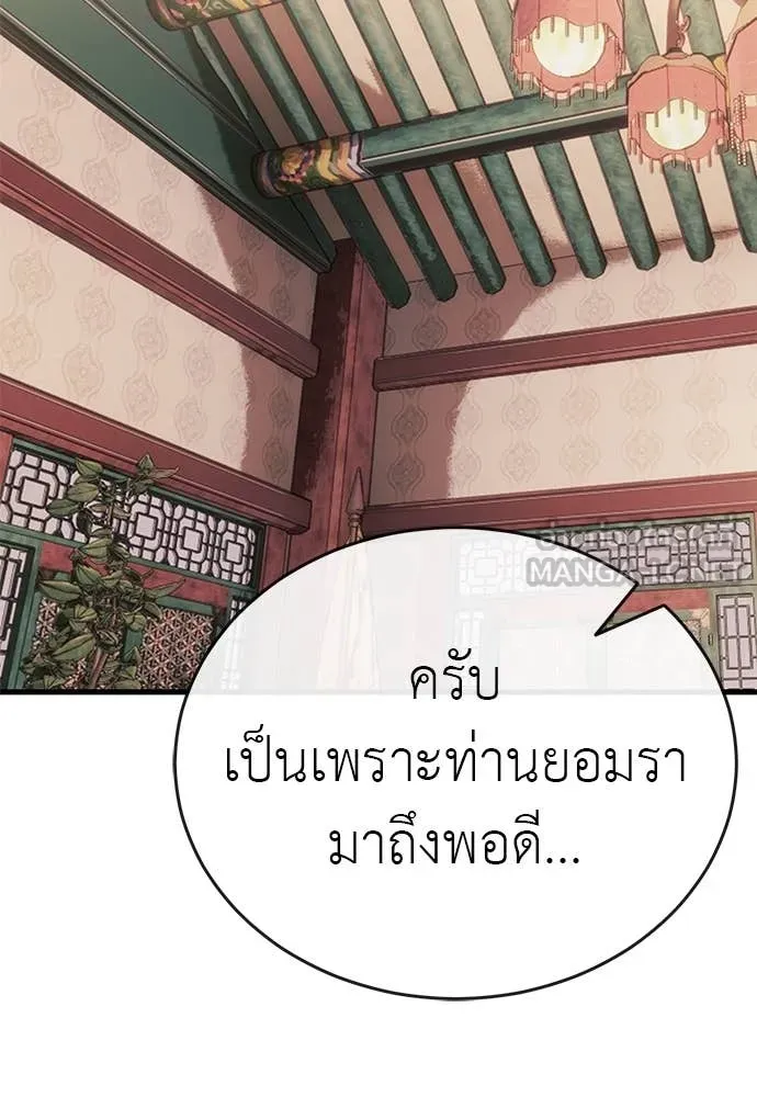หน้า 166