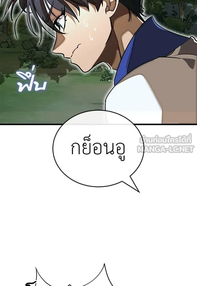หน้า 142