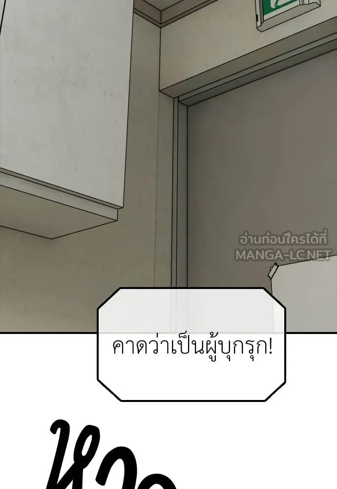 หน้า 195