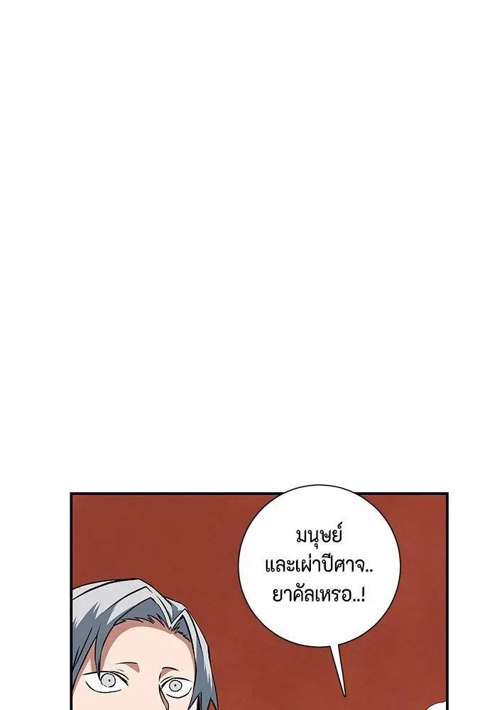 หน้า 92