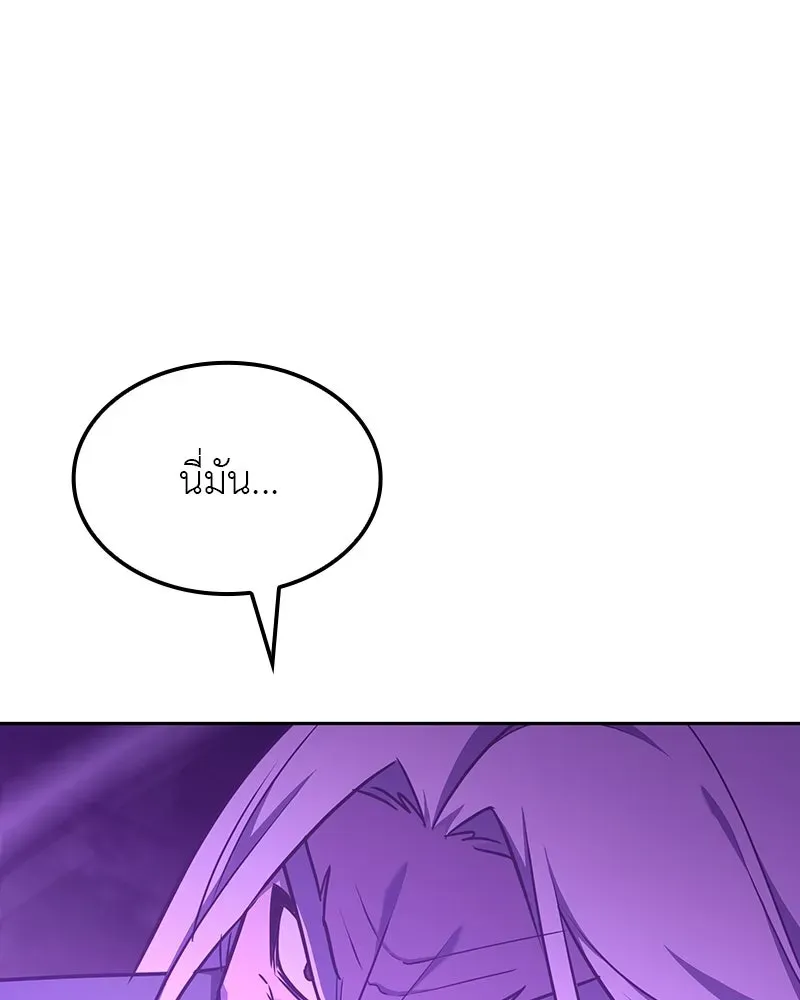 หน้า 283