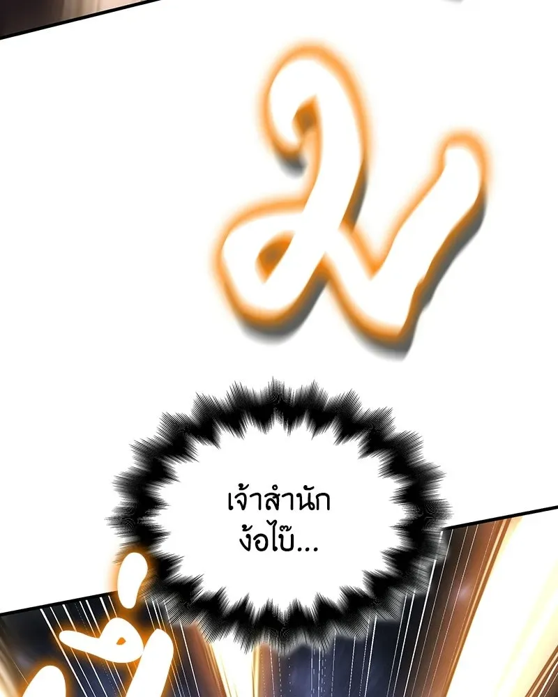 หน้า 101