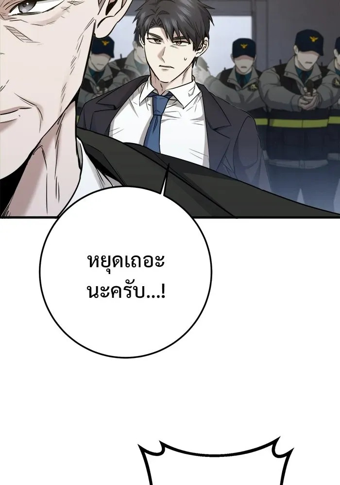 หน้า 154