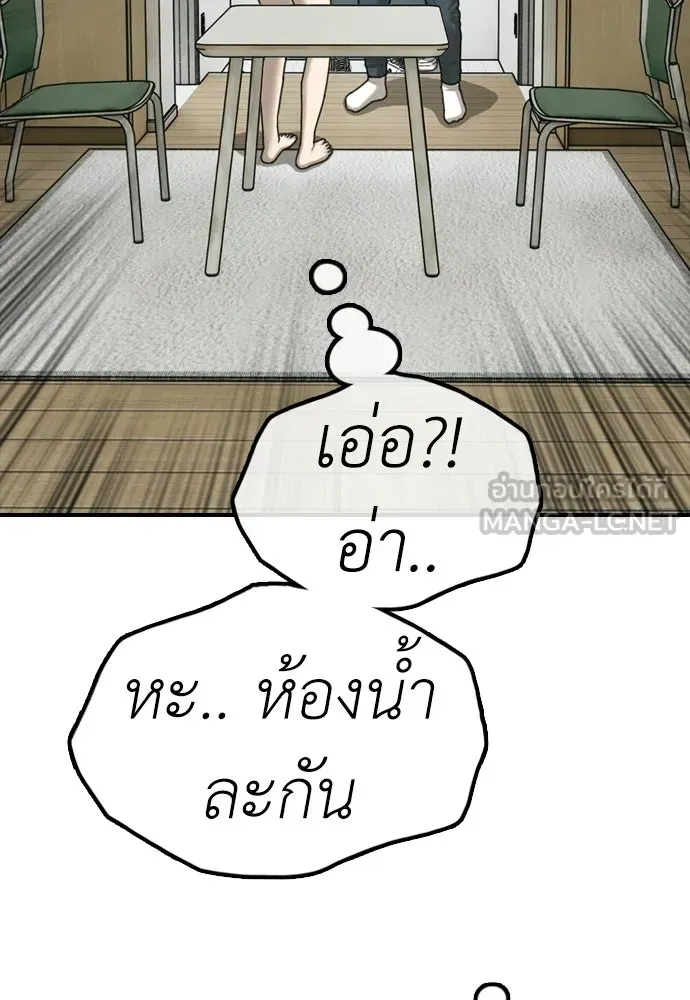 หน้า 93