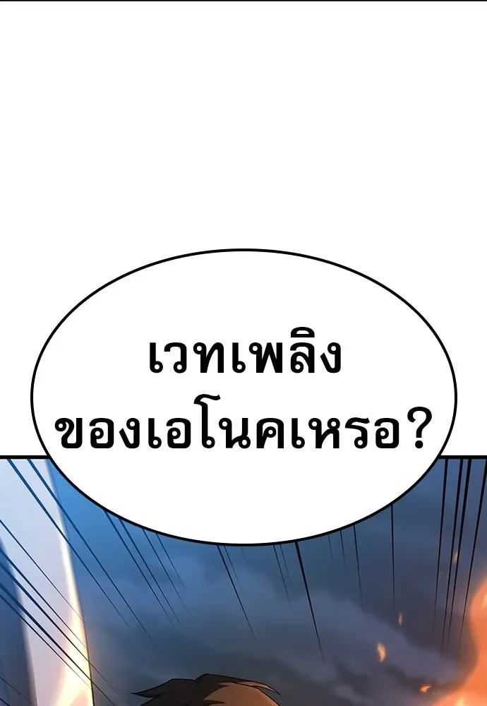 หน้า 142