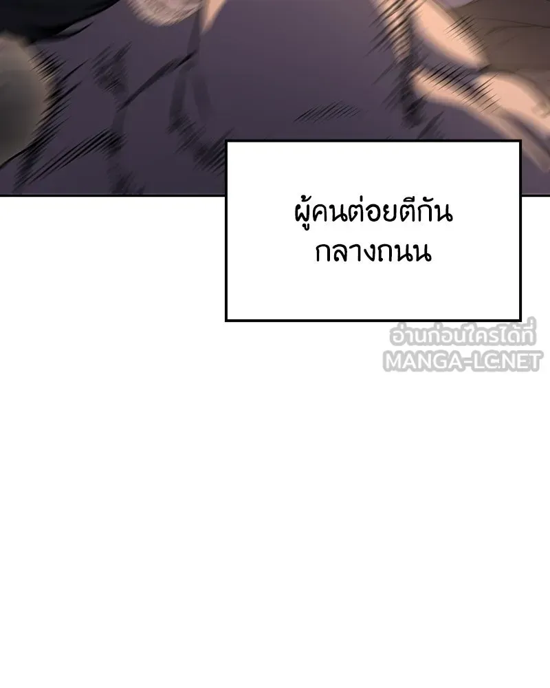 หน้า 120