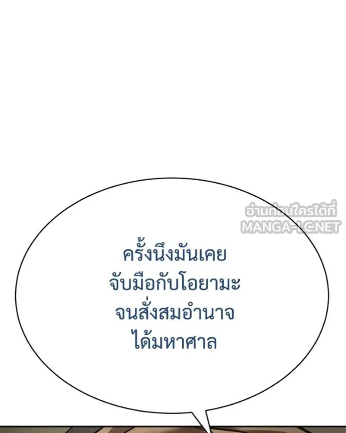 หน้า 120