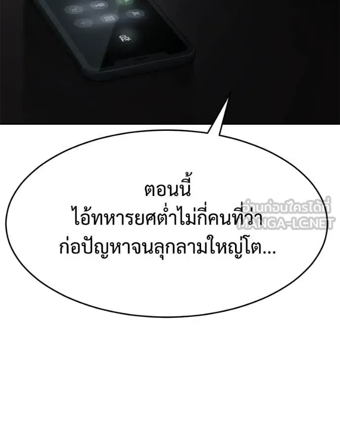 หน้า 191