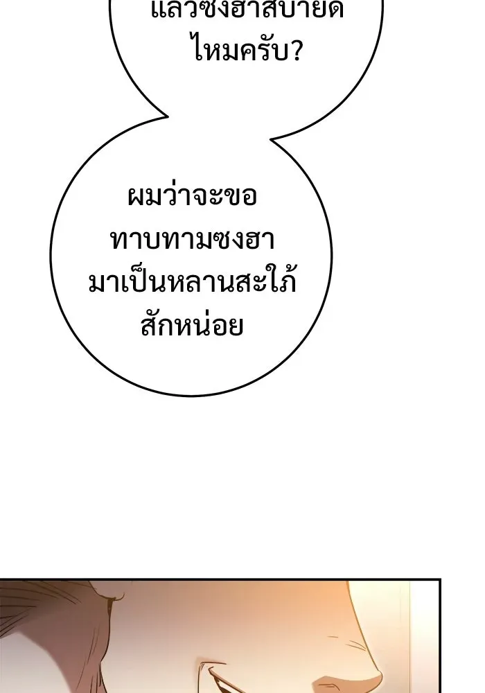 หน้า 175