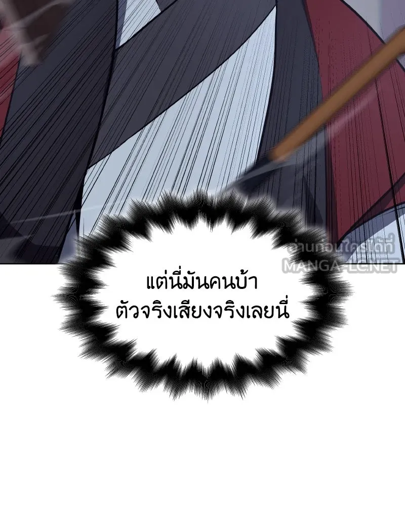 หน้า 120