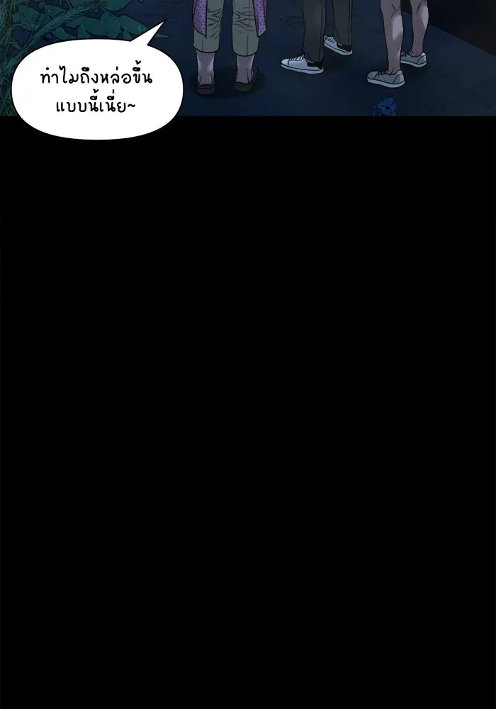 หน้า 104