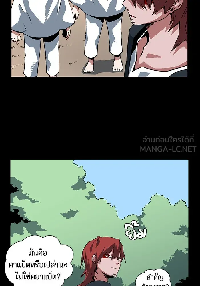 หน้า 66