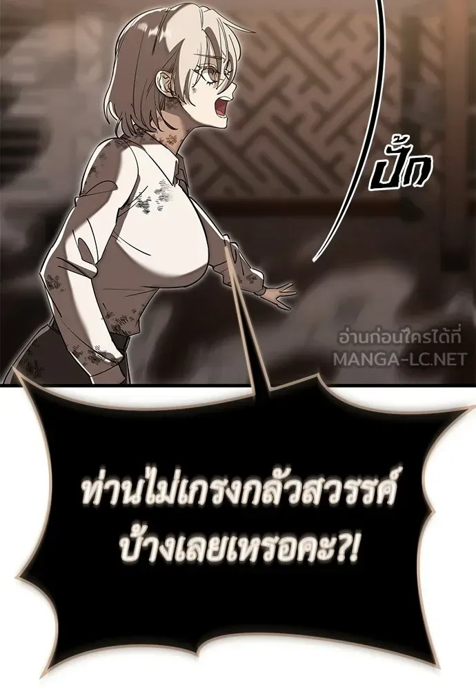 หน้า 87