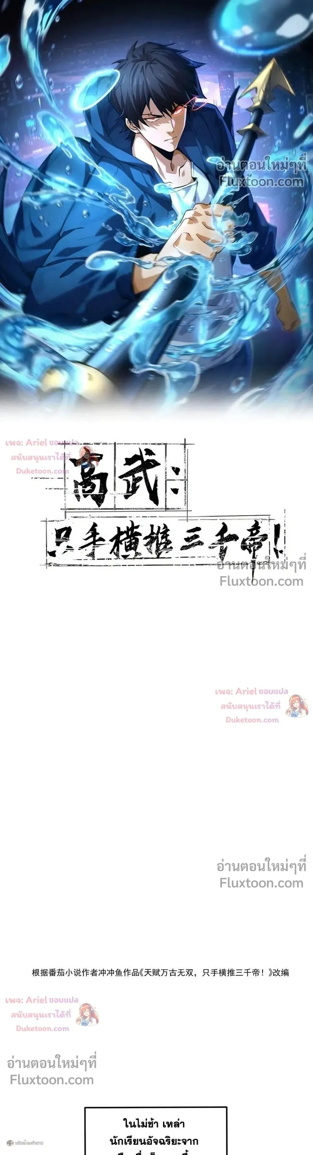 หน้า 1