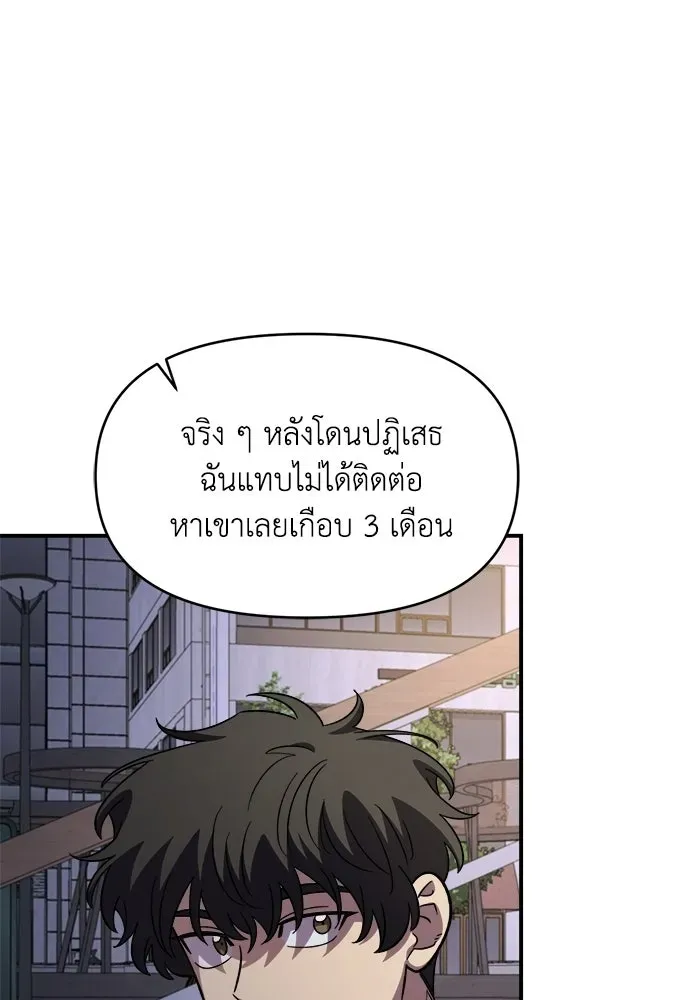 หน้า 101