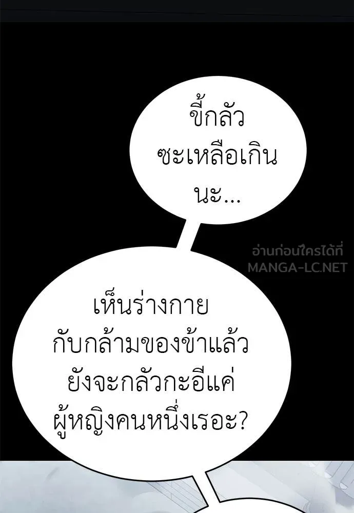 หน้า 119