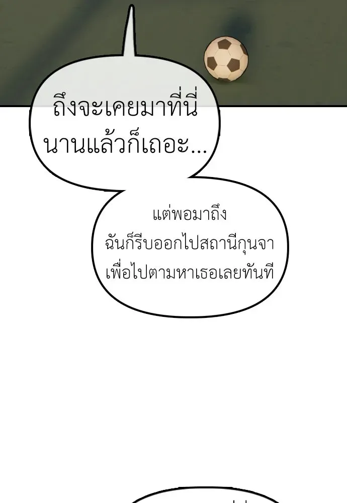 หน้า 149