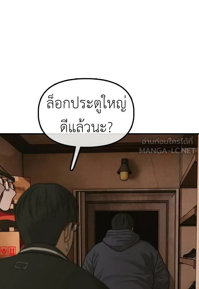 หน้า 98