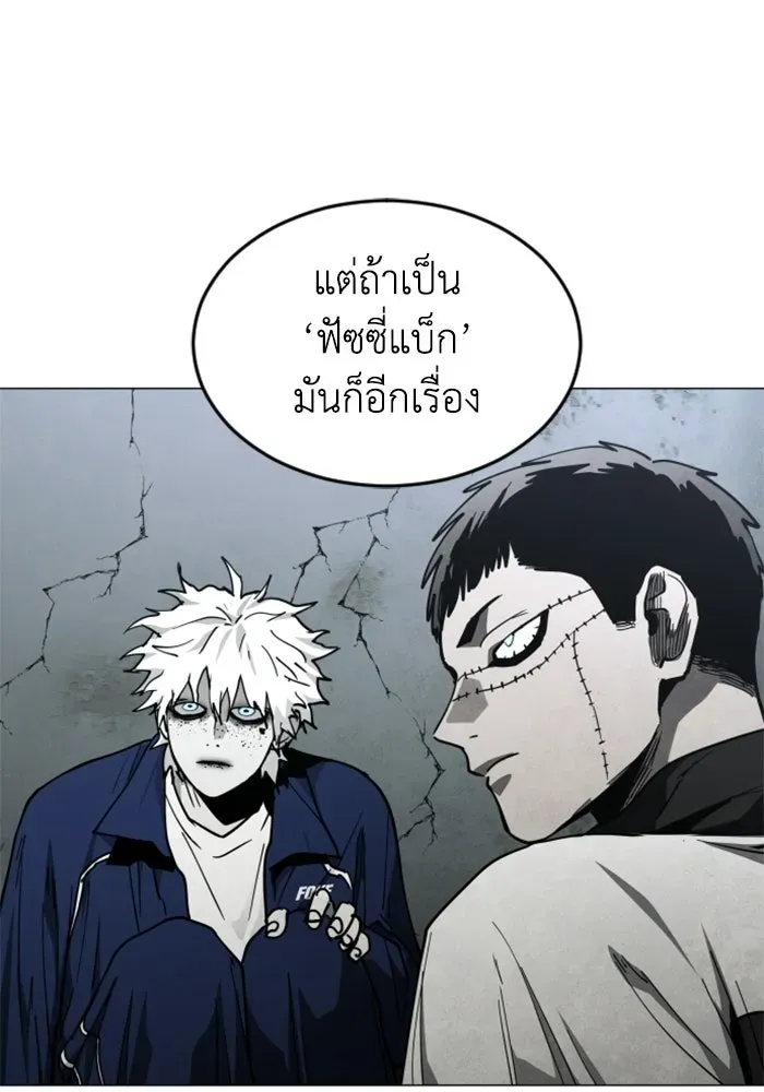หน้า 145