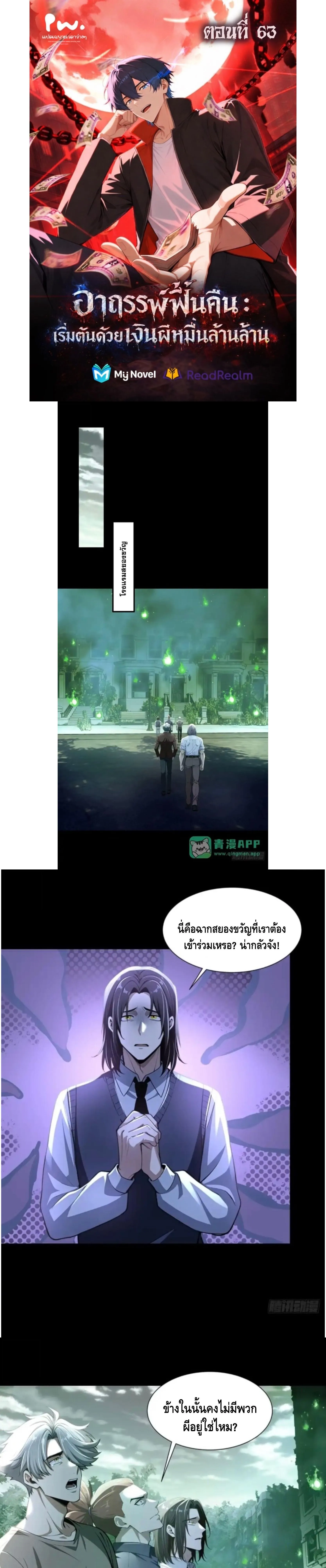 หน้า 1