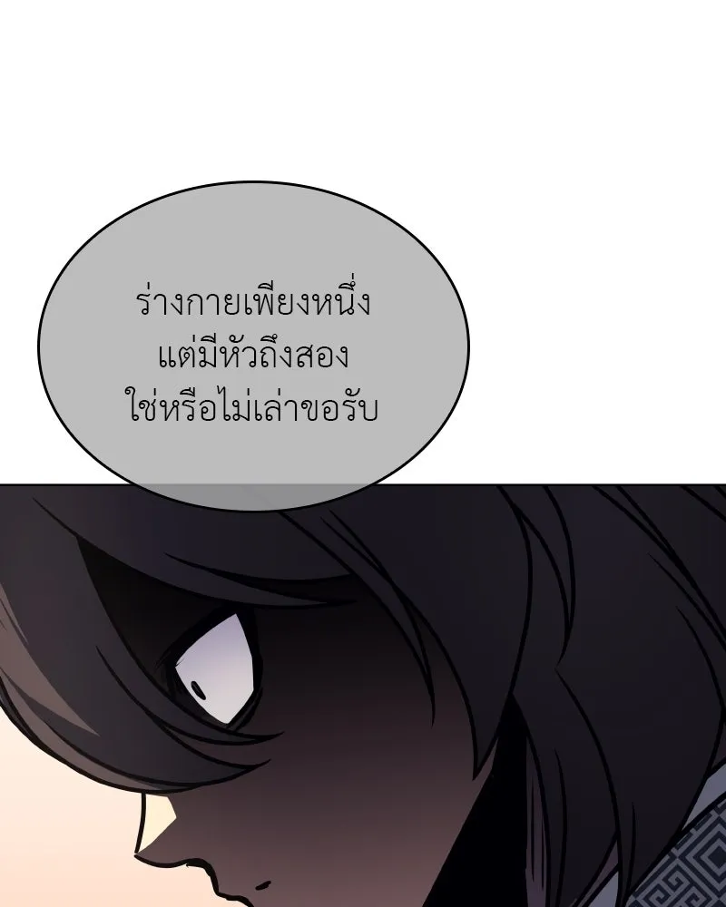 หน้า 169