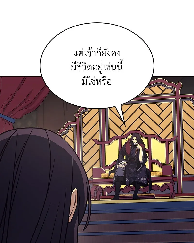 หน้า 89