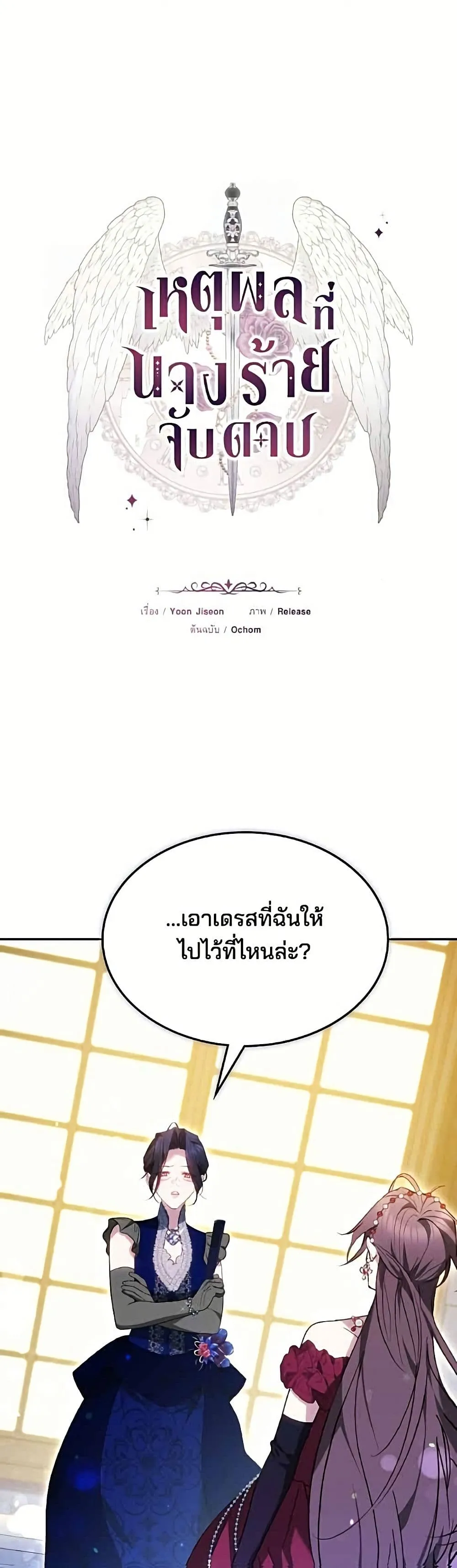 หน้า 2