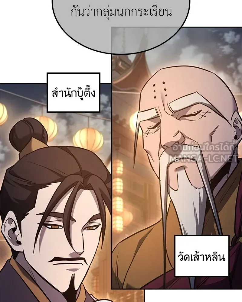 หน้า 189