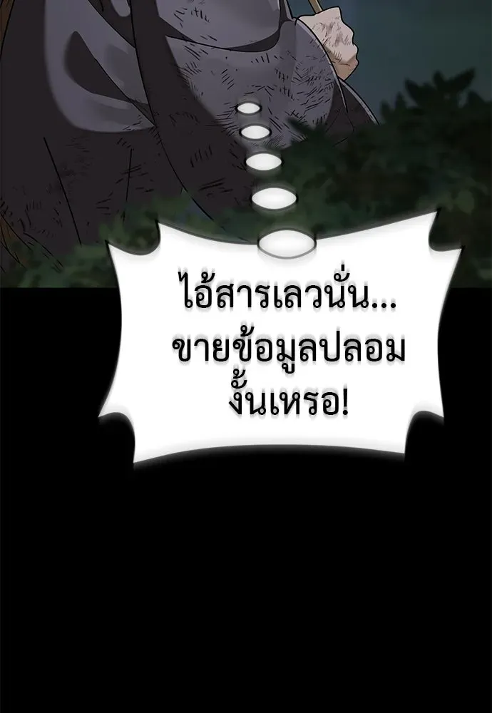 หน้า 115