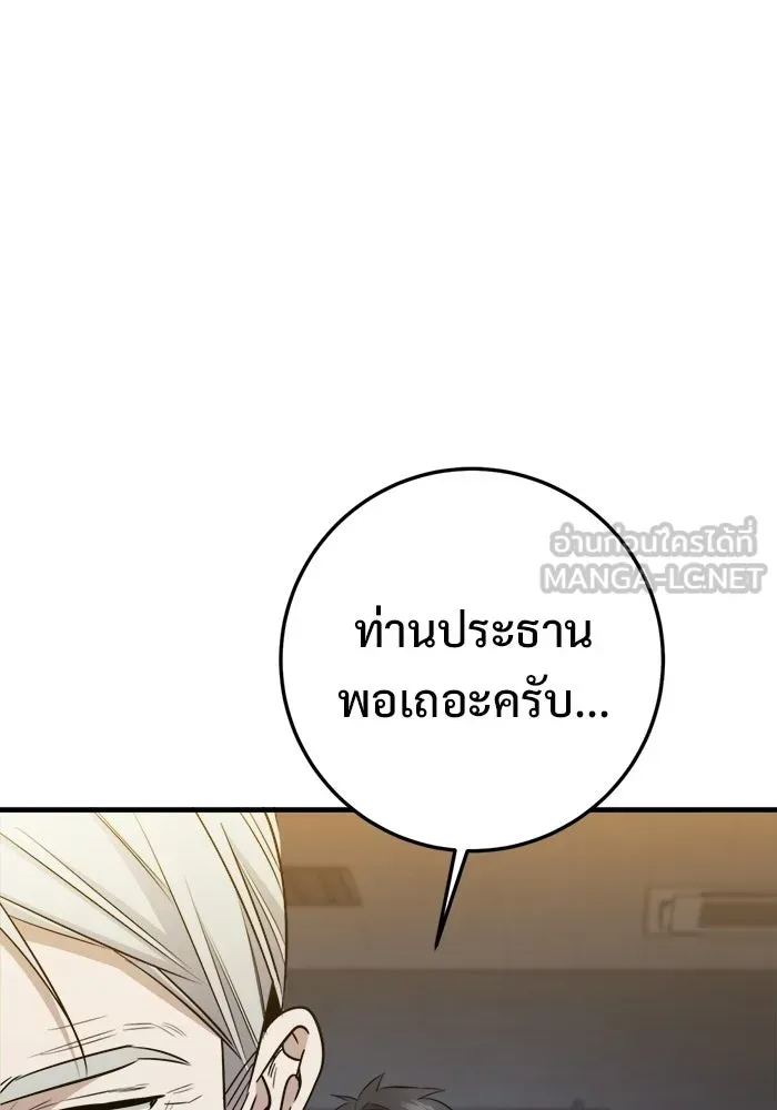 หน้า 153