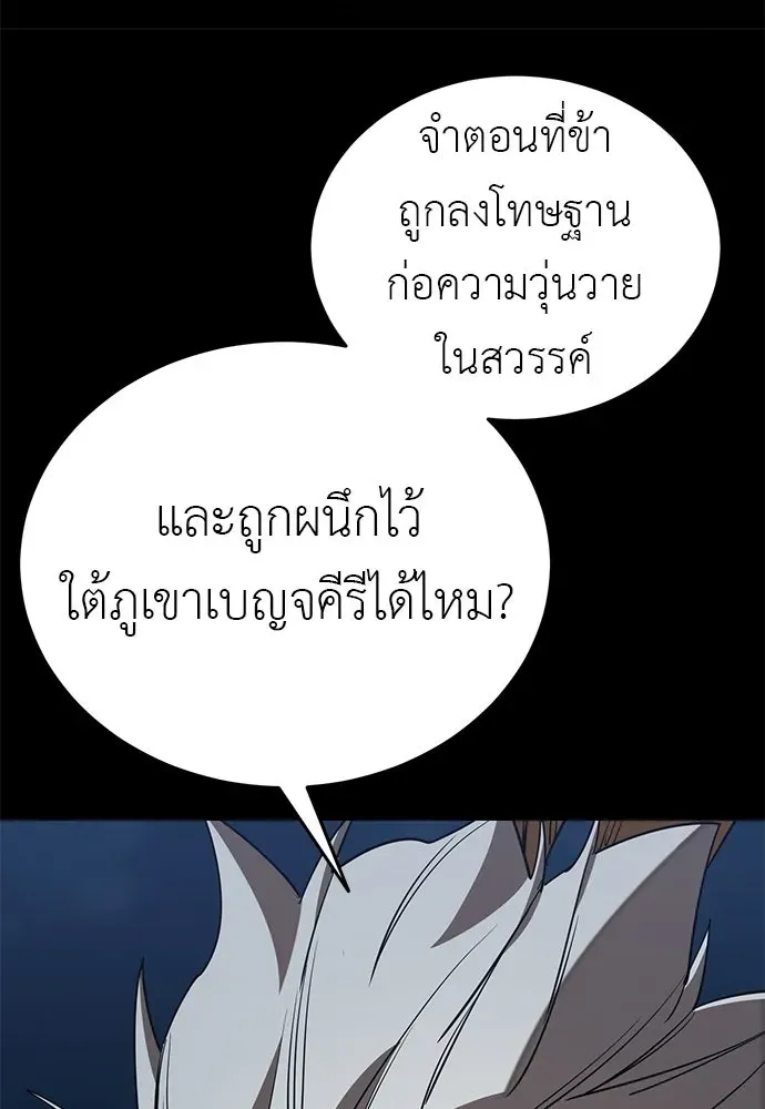 หน้า 172