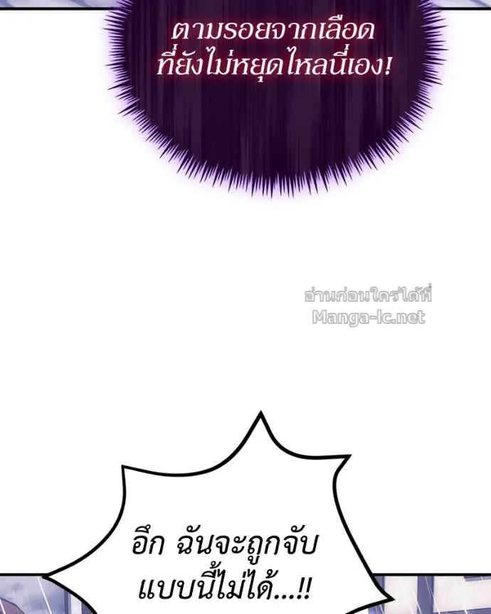 หน้า 110