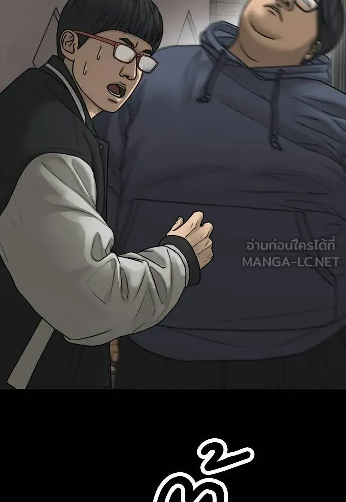หน้า 74